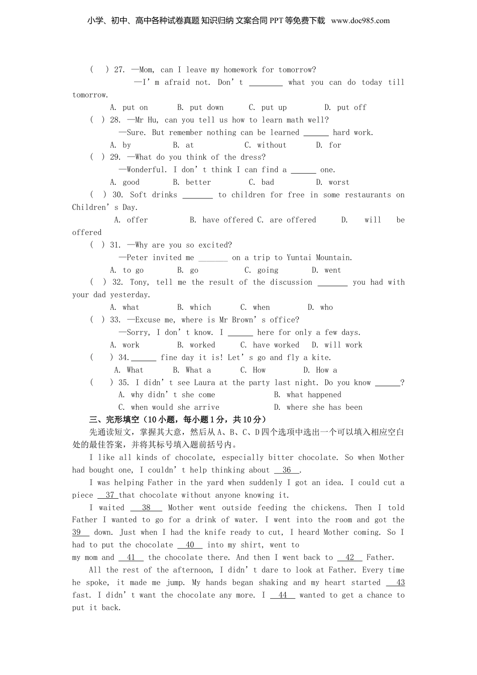 2011年河南省中考英语真题及答案.doc