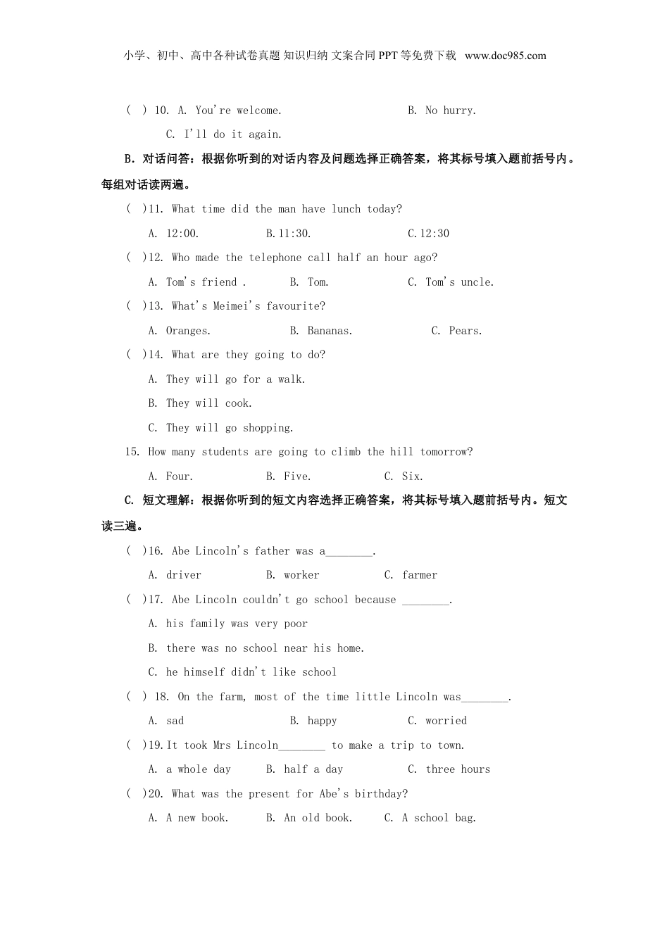 2002年河南省中考英语真题及答案.doc