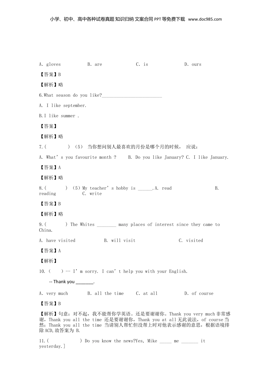 2018-2019年福建英语小升初真题及答案解析.doc