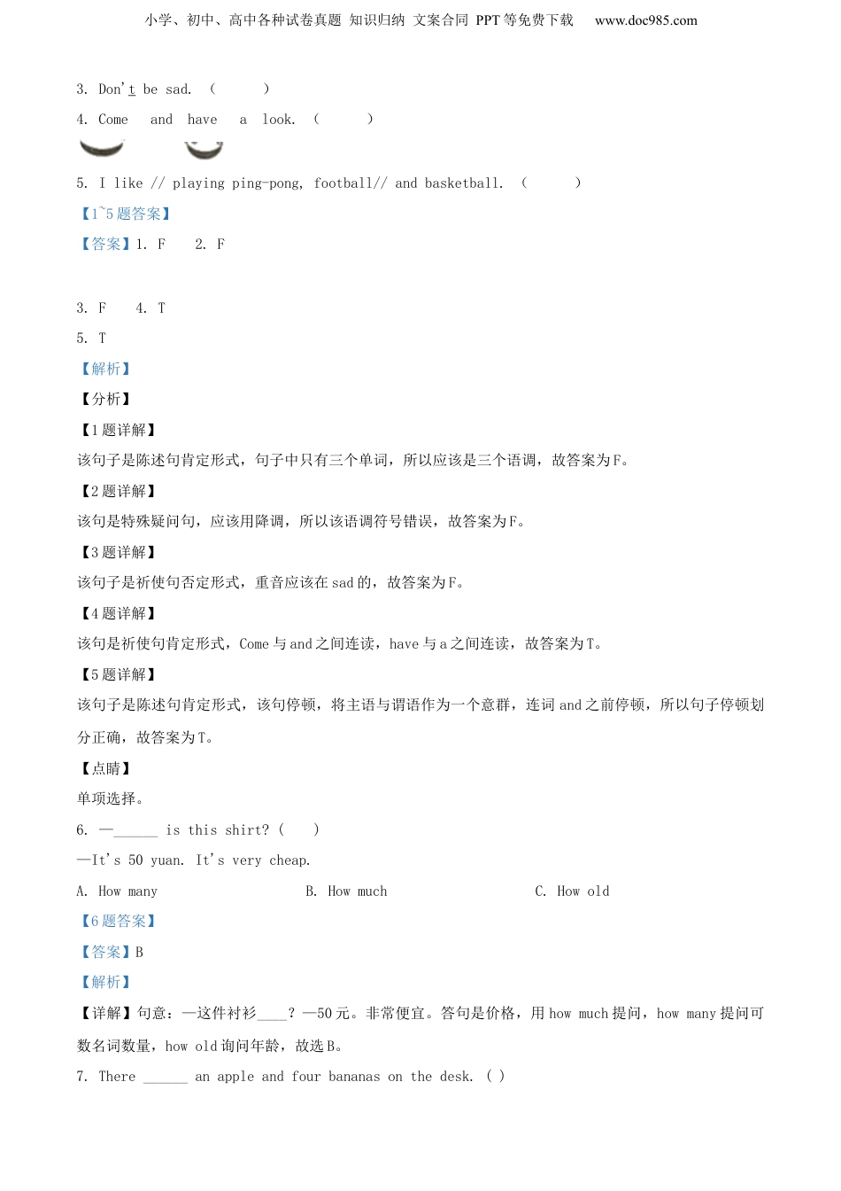 精品解析：山西省大同市左云县东北小学校2021年人教PEP版小升初毕业考试英语试卷（解析版）.docx
