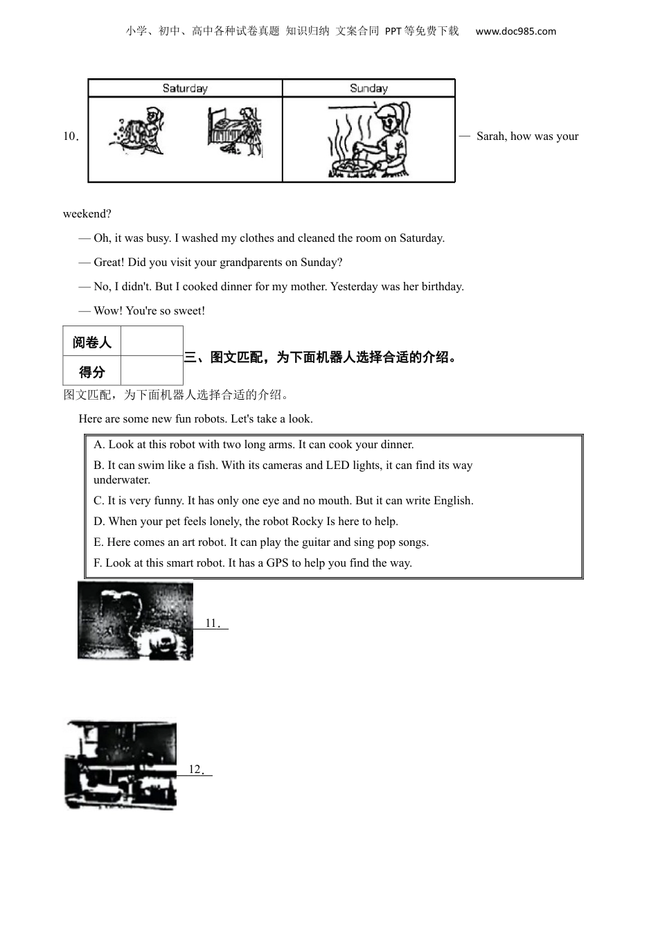 2021-2022学年浙江省杭州市拱墅区英语小升初新生分班考试卷 附解析.docx