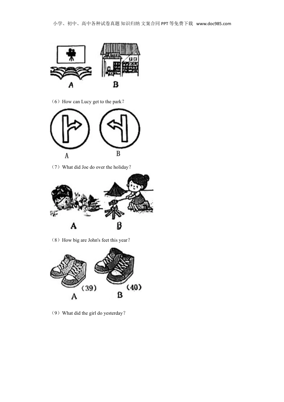 2023年广东省东莞市小升初英语试卷（空白卷）.doc
