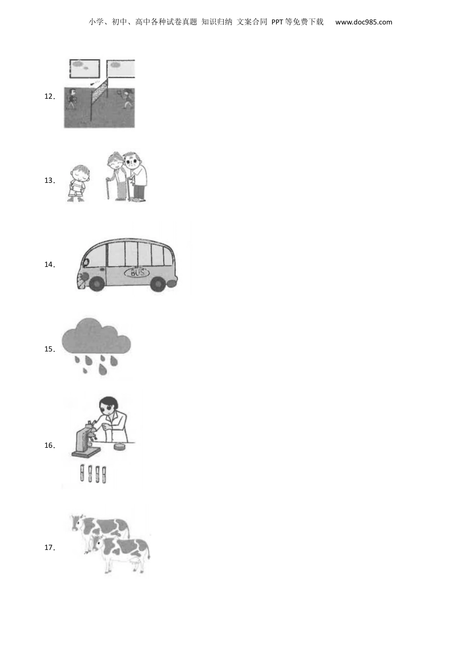 2021年广东佛山市小学毕业升学英语真题卷（音频暂未更新）.docx