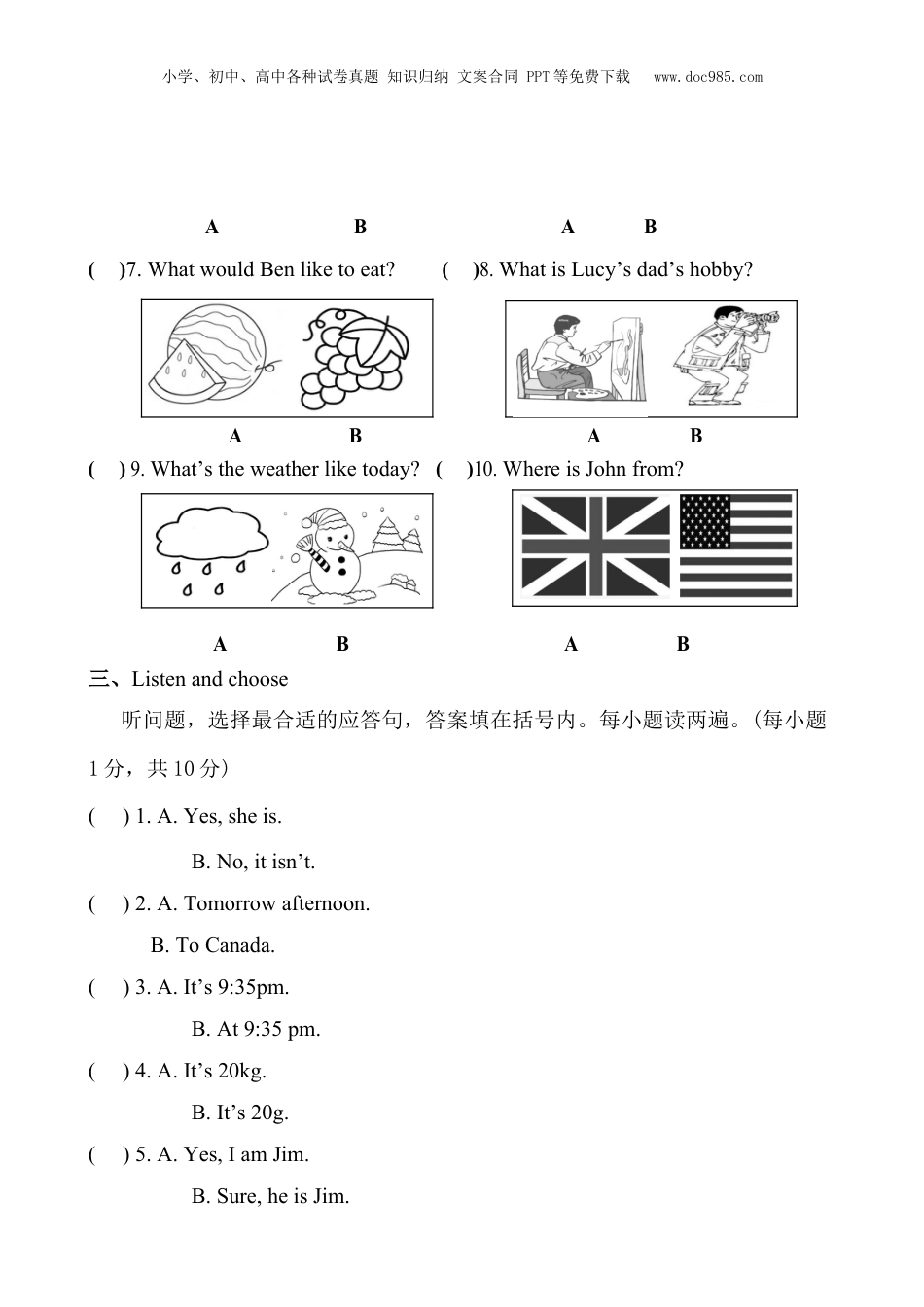 石碣镇2018~2019学年度第二学期六年级毕业考核英语.doc