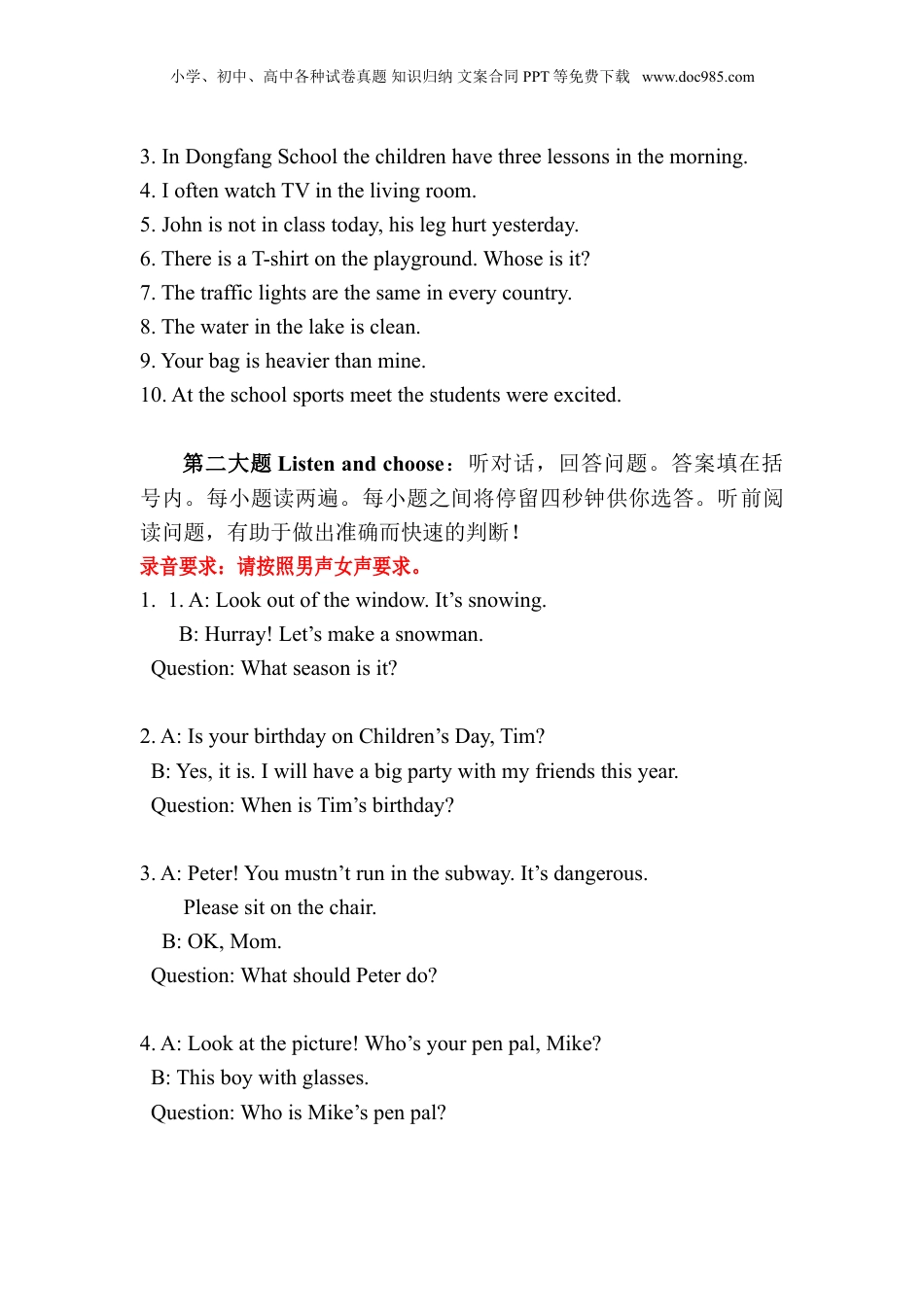 2019B卷听力材料.doc