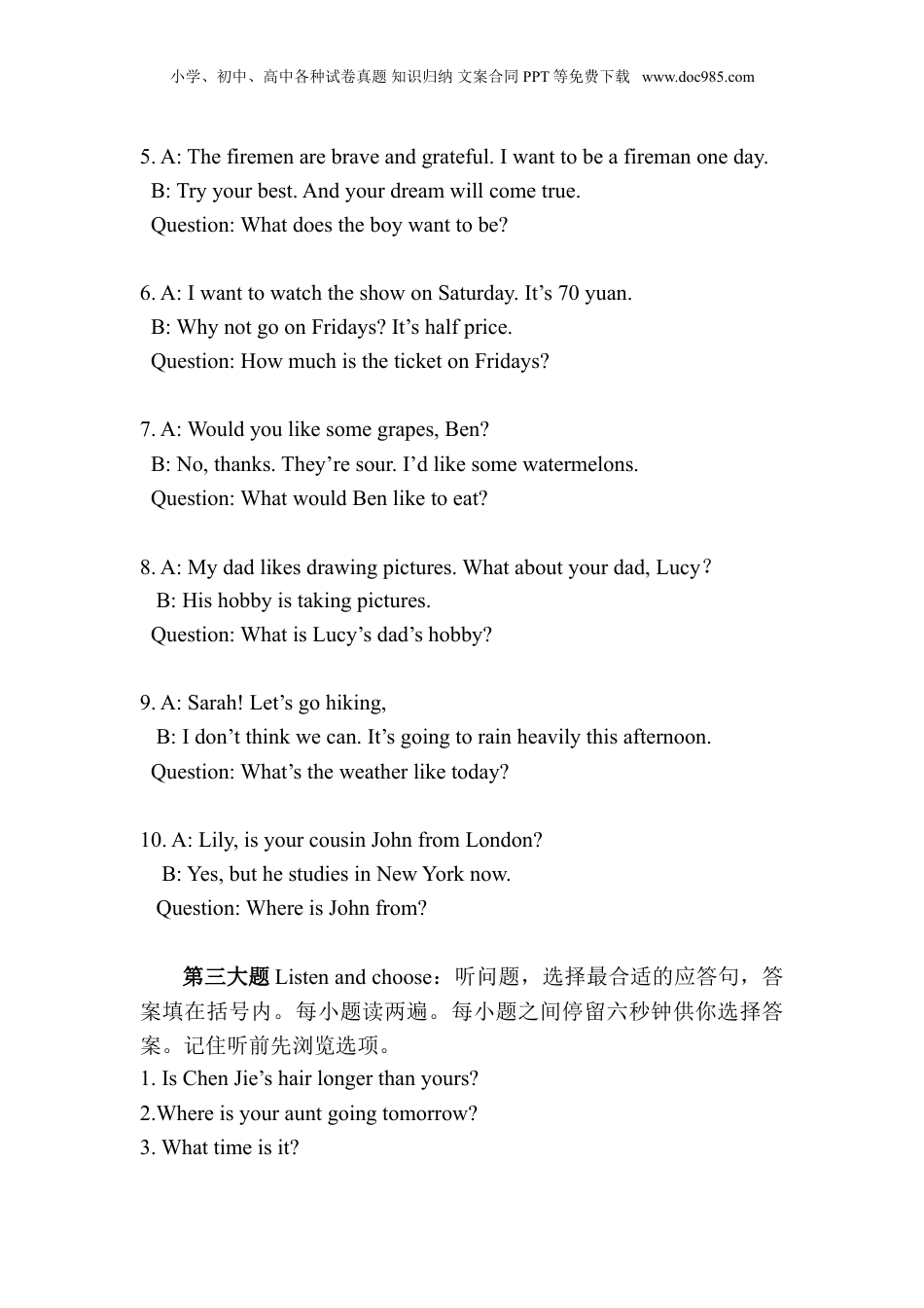 2019B卷听力材料.doc