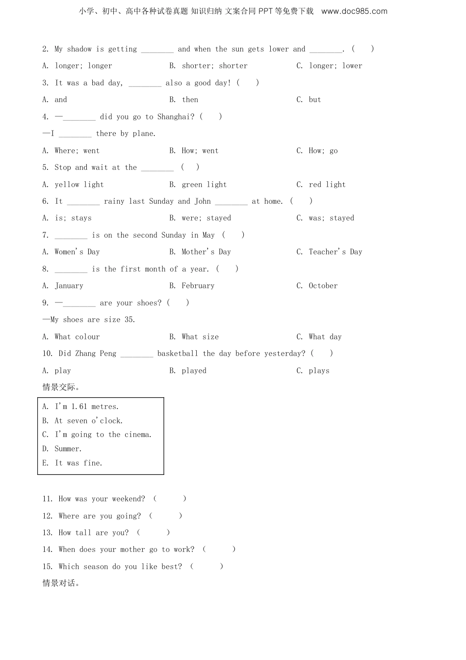 湖北省十堰市2021年人教PEP版小升初毕业考试英语试卷（原卷版）.doc