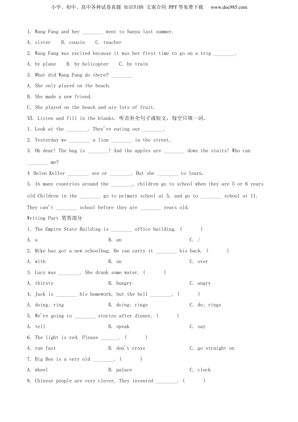 精品解析：2022年山东省青岛市市北区外研版（一起）小升初考试英语试卷（原卷版）.docx