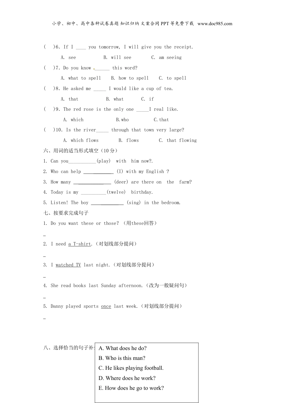 2019年山东济南小升初英语真题及答案.doc