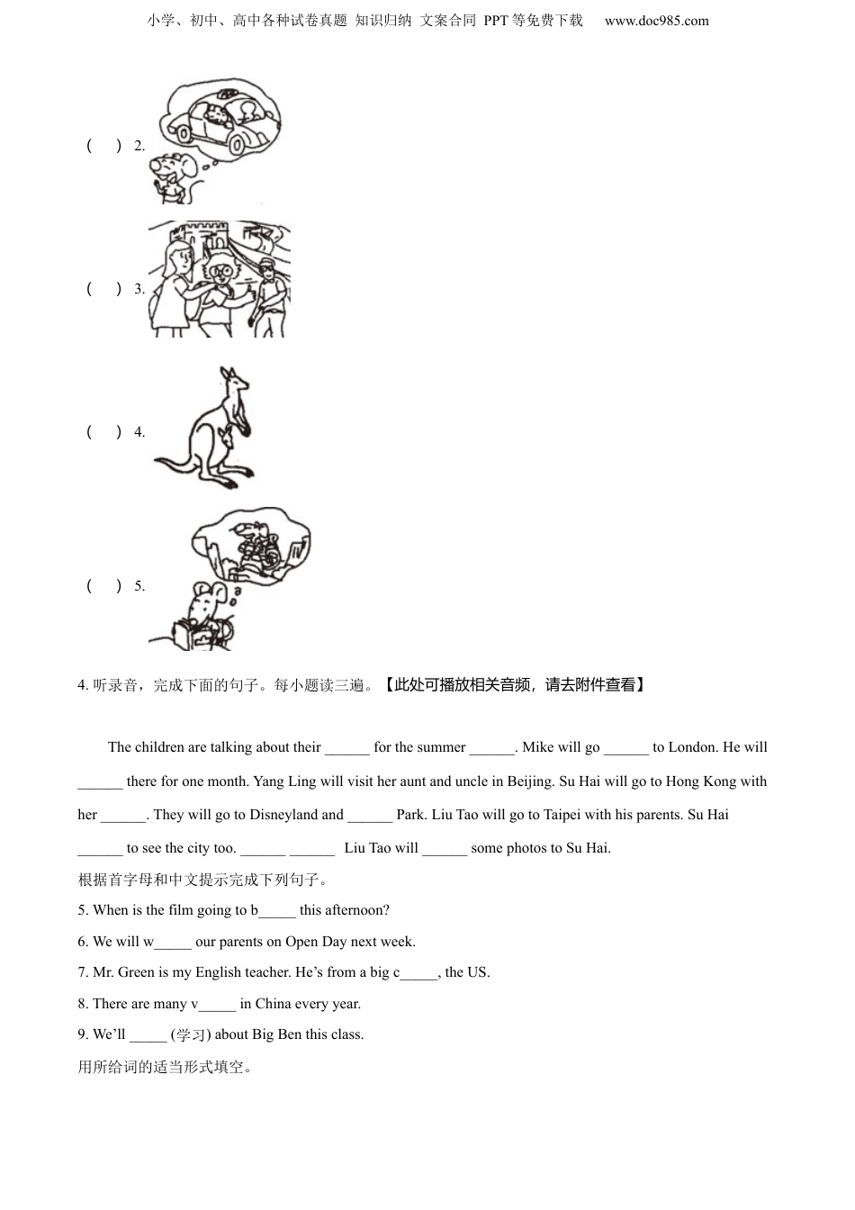 精品解析：江苏省盐城市亭湖区永丰初级中学2021年译林版（三起）小升初模拟测试英语试卷（含听力音频）（原卷版）.docx