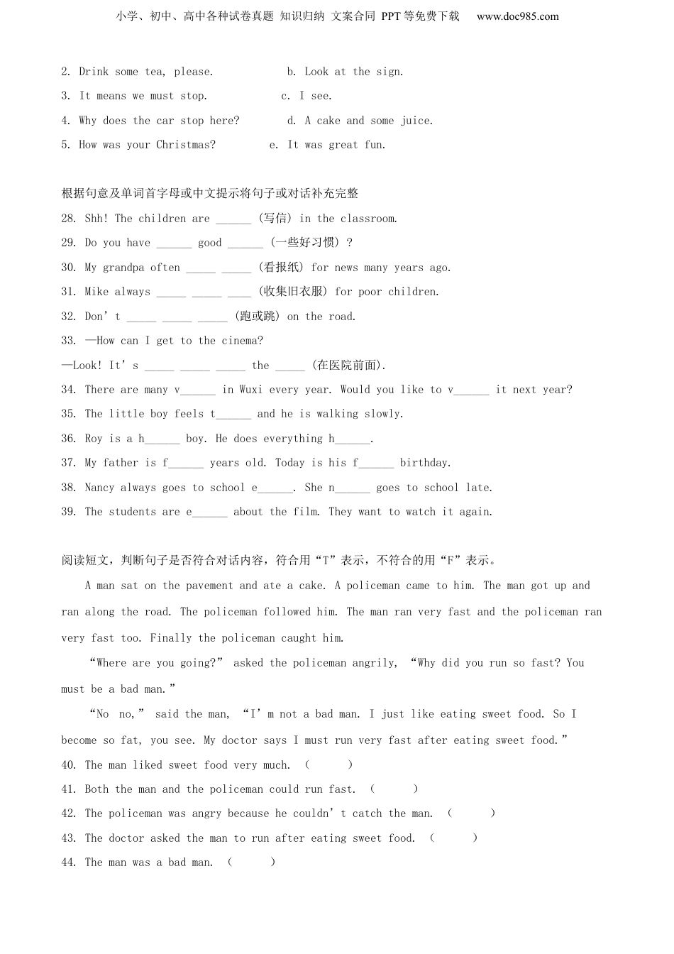 精品解析：江苏省无锡市惠山区2021年译林版（三起）小学毕业考试英语试卷（原卷版）.docx