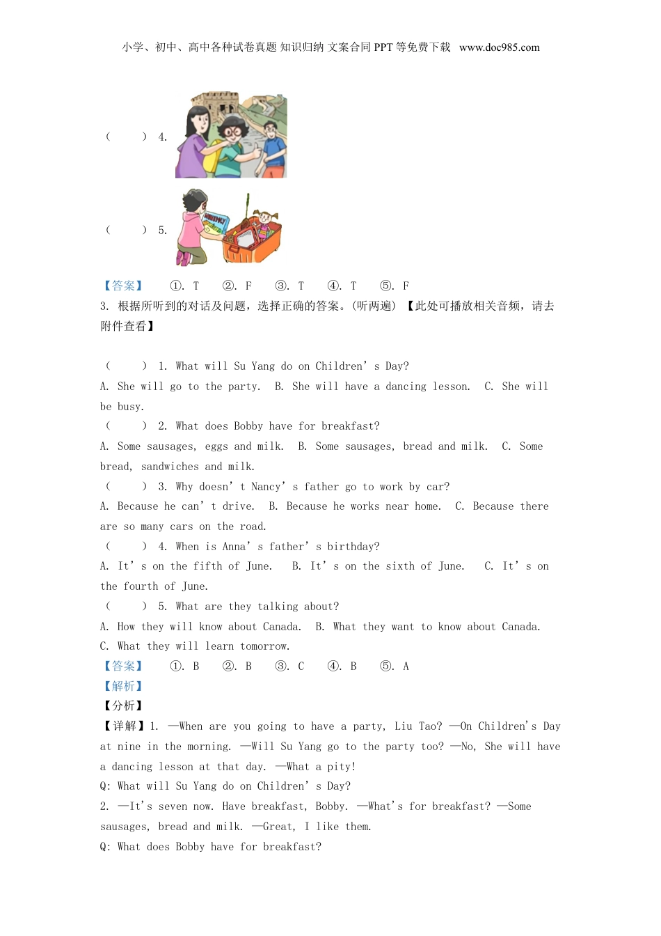 精品解析：江苏省南通市2021年译林版（三起）小升初毕业考试英语试卷（含听力音频）（解析版）.doc