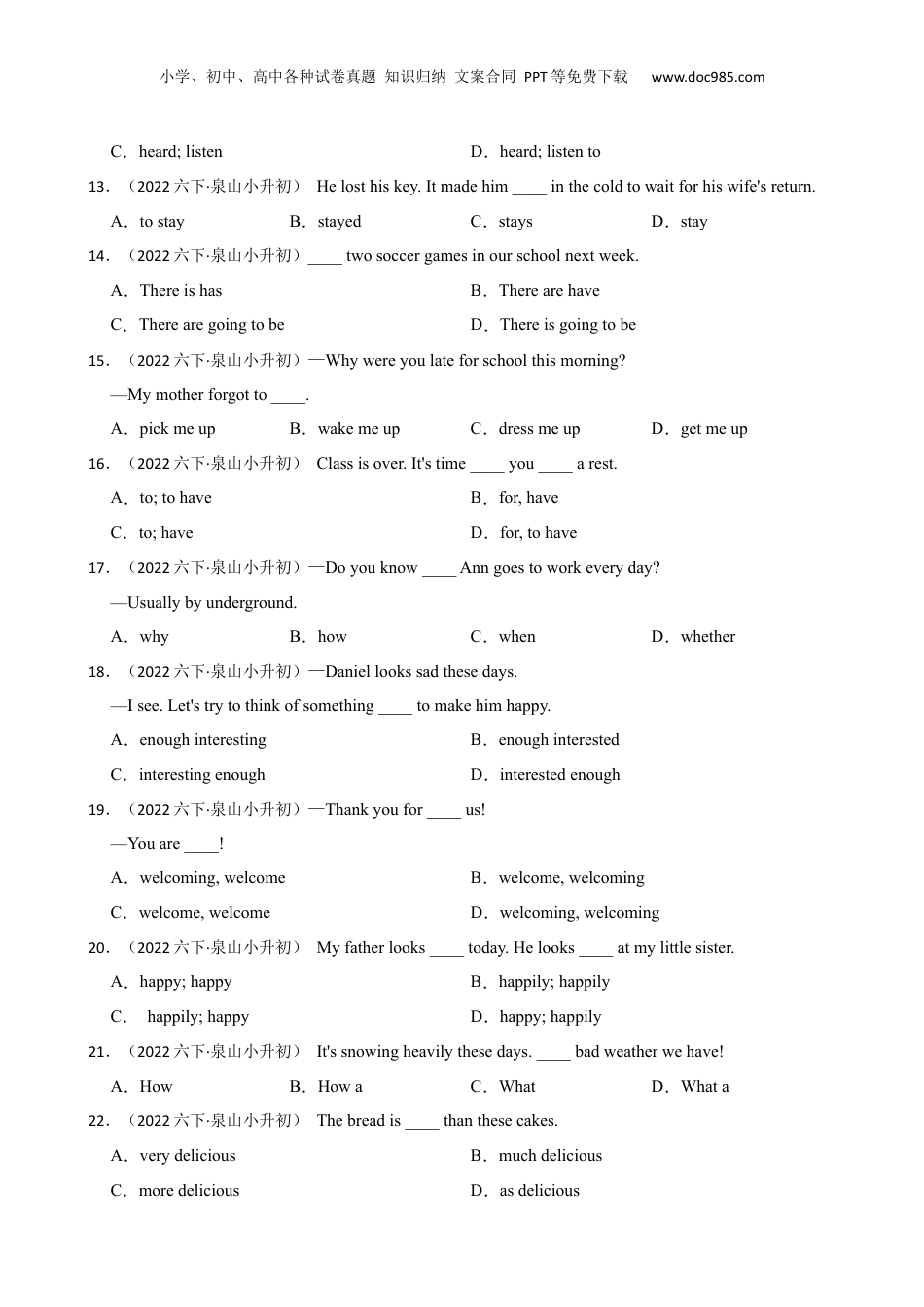 江苏省徐州市泉山市第三十六中学2022年英语小升初试卷(学生版).docx