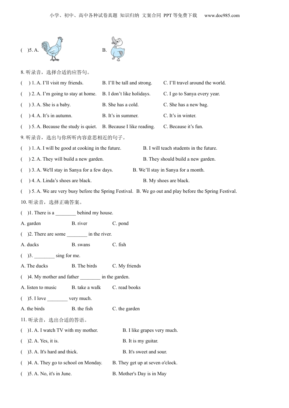 【真题汇编】2021年上海小升初英语真题-听力篇（含答案）.docx