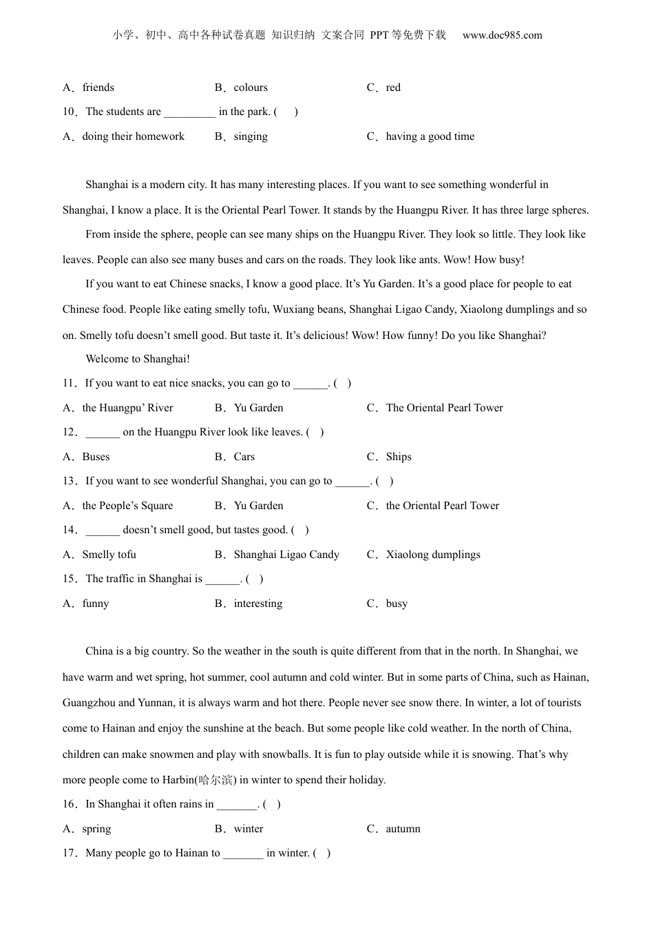 【真题汇编】2021-2022年上海小升初英语真题-05阅读理解（含答案）.docx
