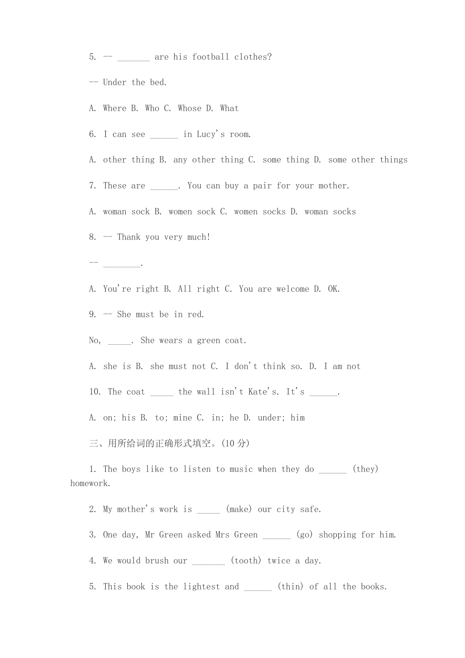 2014年小升初英语考试真题及答案.pdf