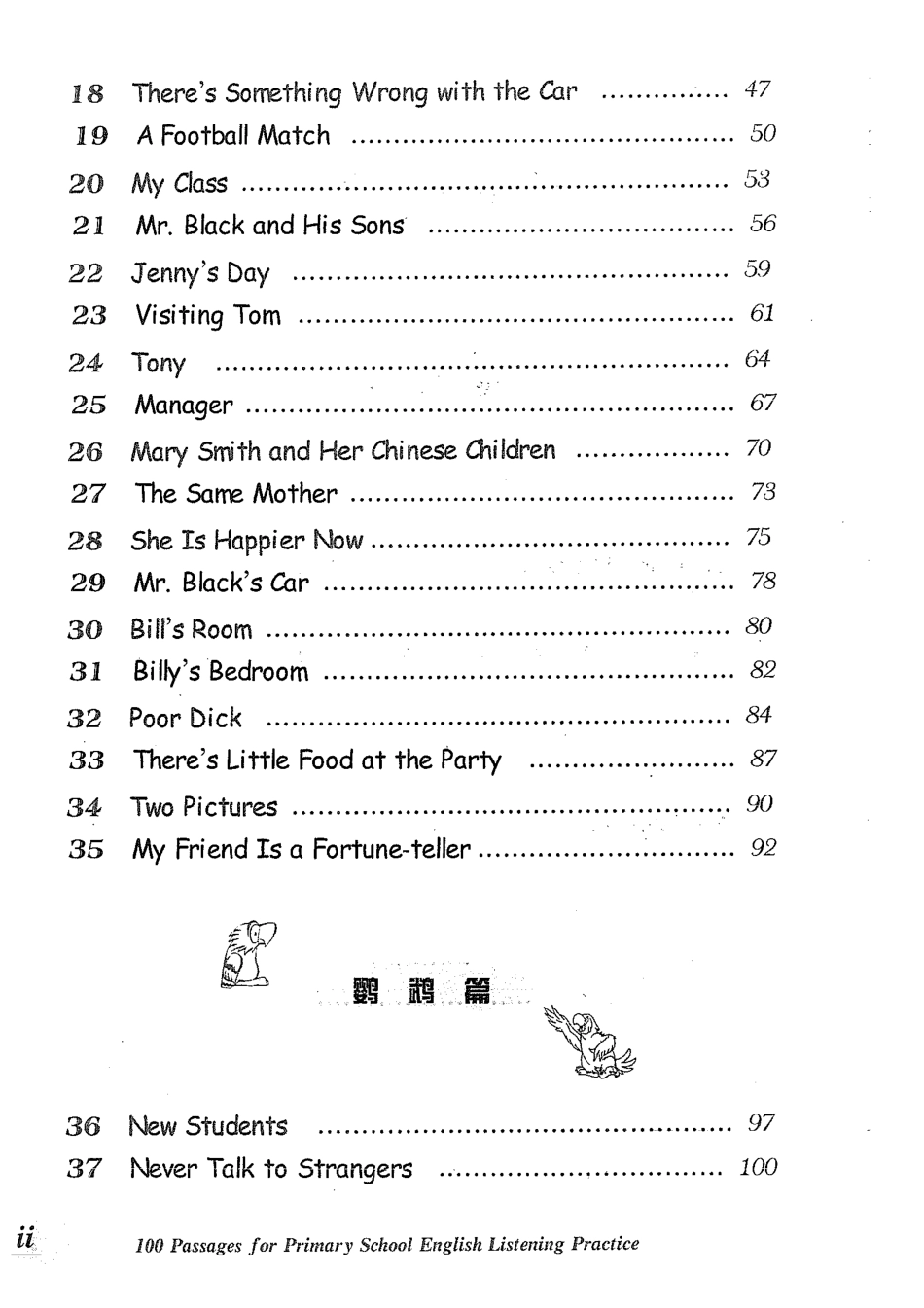 小学英语听力训练100篇.pdf