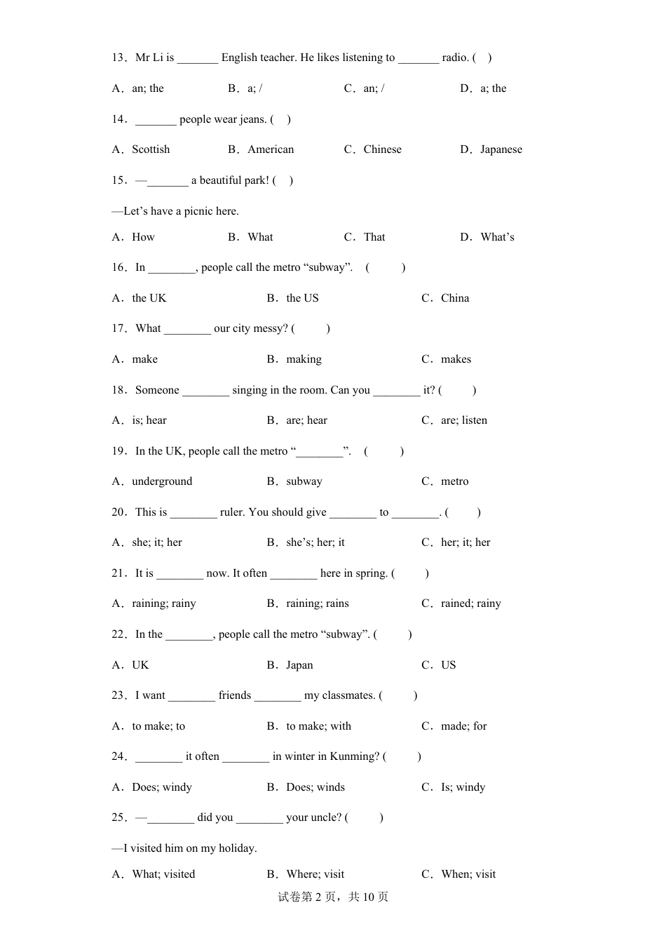 小升初英语选择题专项训练100题(含答案).pdf