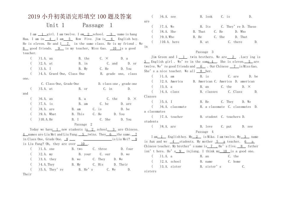 小升初英语完形填空专项训练100题及答案.pdf