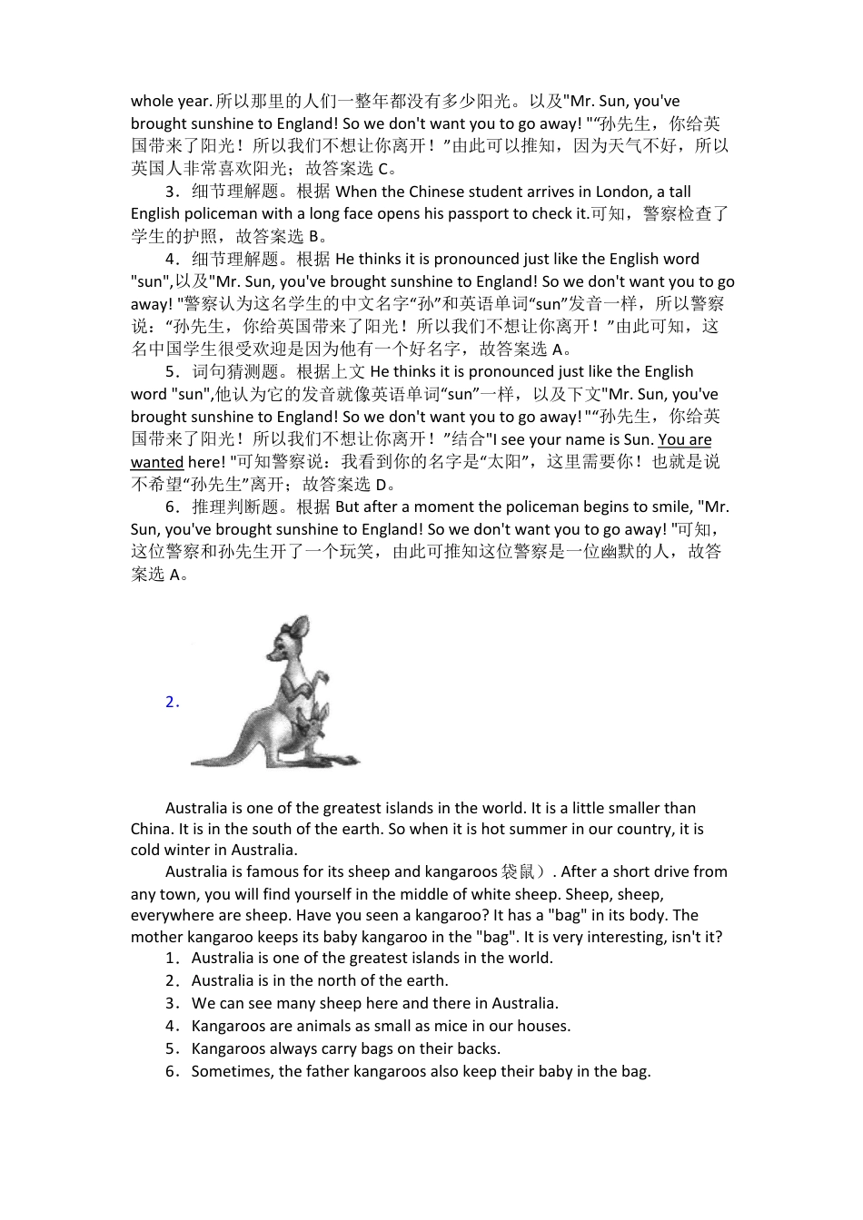 上海市最新小升初英语阅读练习题10题附答案解析.pdf