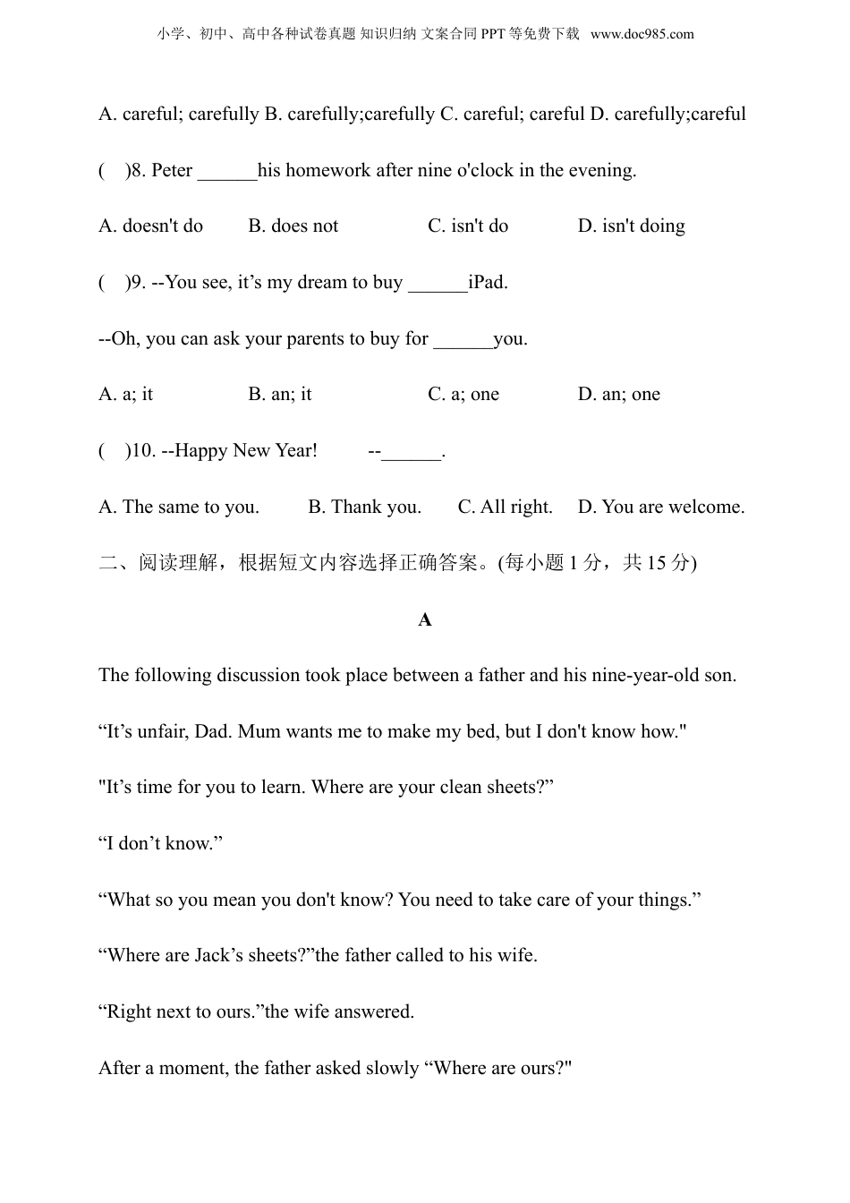 2022届管城区WGY公办真题卷--英语试题.doc