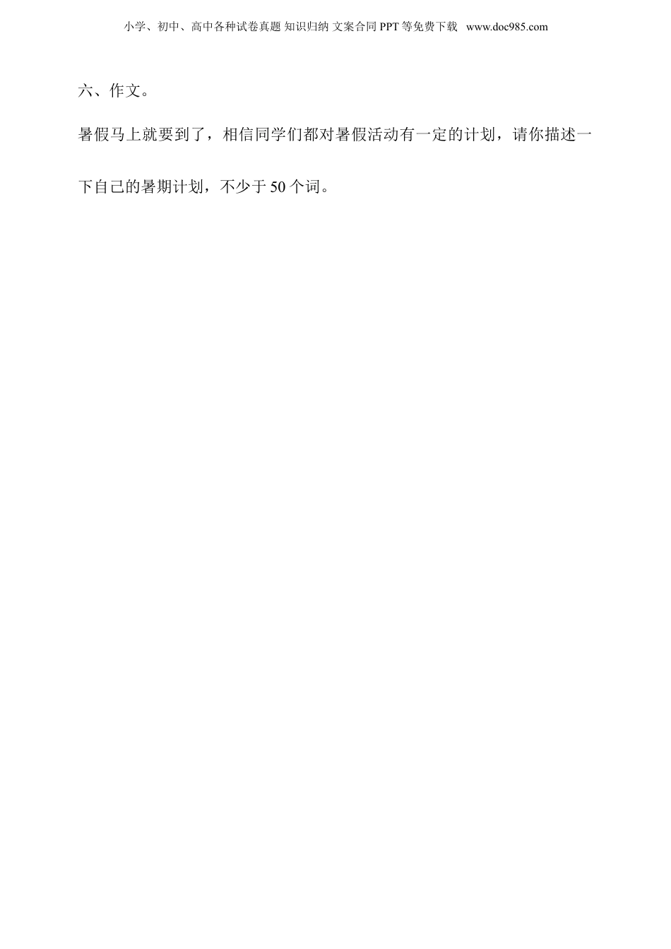 2022届金水区某公办真题卷--英语答案.doc