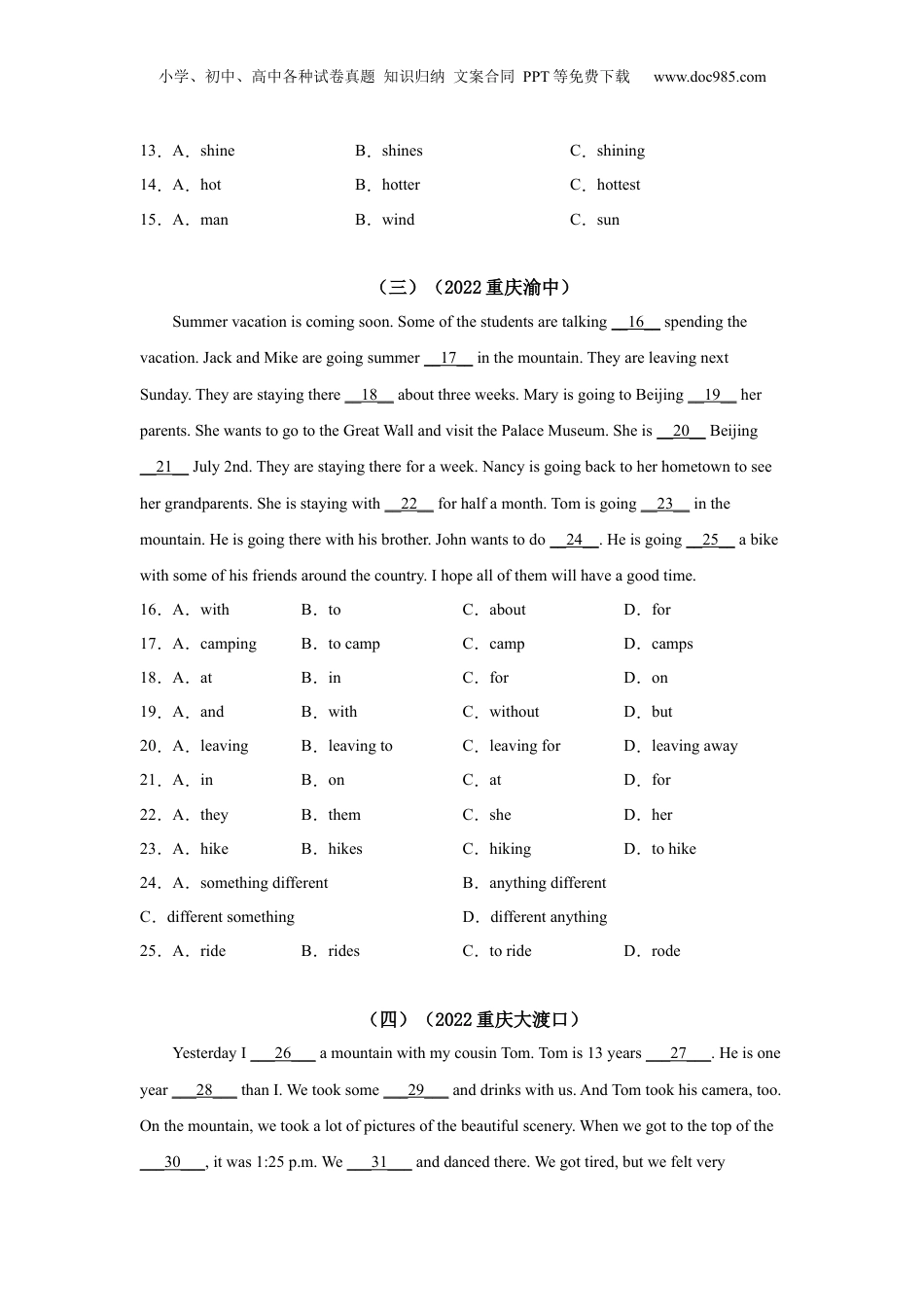 【真题汇编】2022年重庆市小学英语毕业考试真题汇编09完形填空.docx