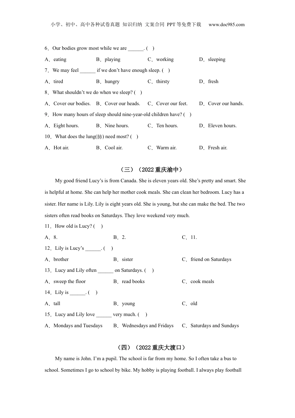 【真题汇编】2022年重庆市小学英语毕业考试真题汇编04阅读选择.docx