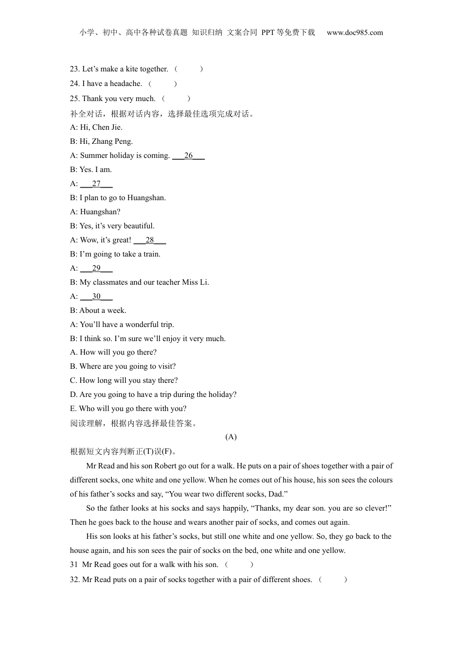 精品解析：贵州省贵阳市白云区2019年人教PEP版小升初学业质量监测英语试卷（原卷版）.docx