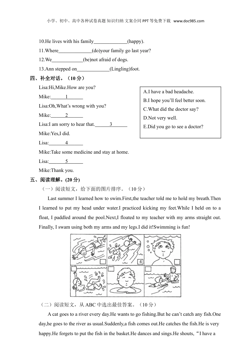 2017年贵州黔东南州小学升学文化水平统一检测英语试卷（湘少版，含答案）.doc