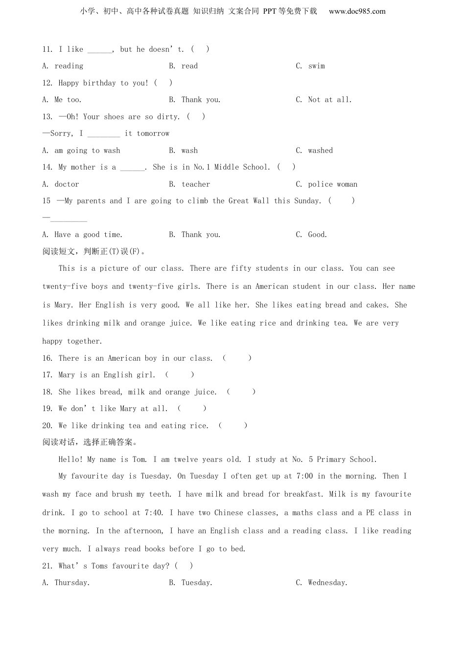 精品解析：2022年江西省抚州市崇仁县科普版小升初英语试卷（含听力音频）（原卷版）.docx