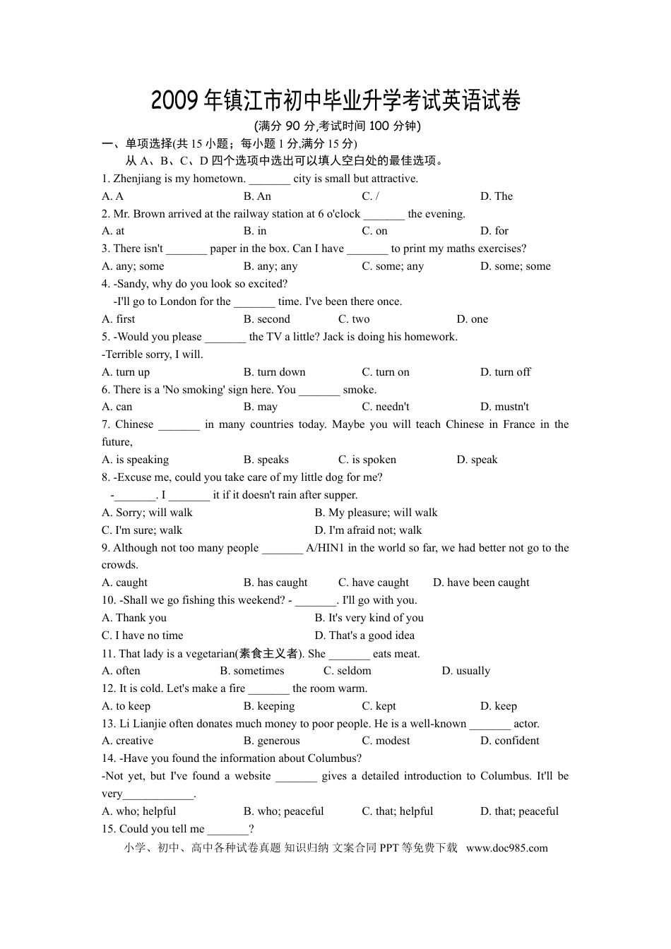 2009年江苏省镇江市中考英语试题及答案.doc