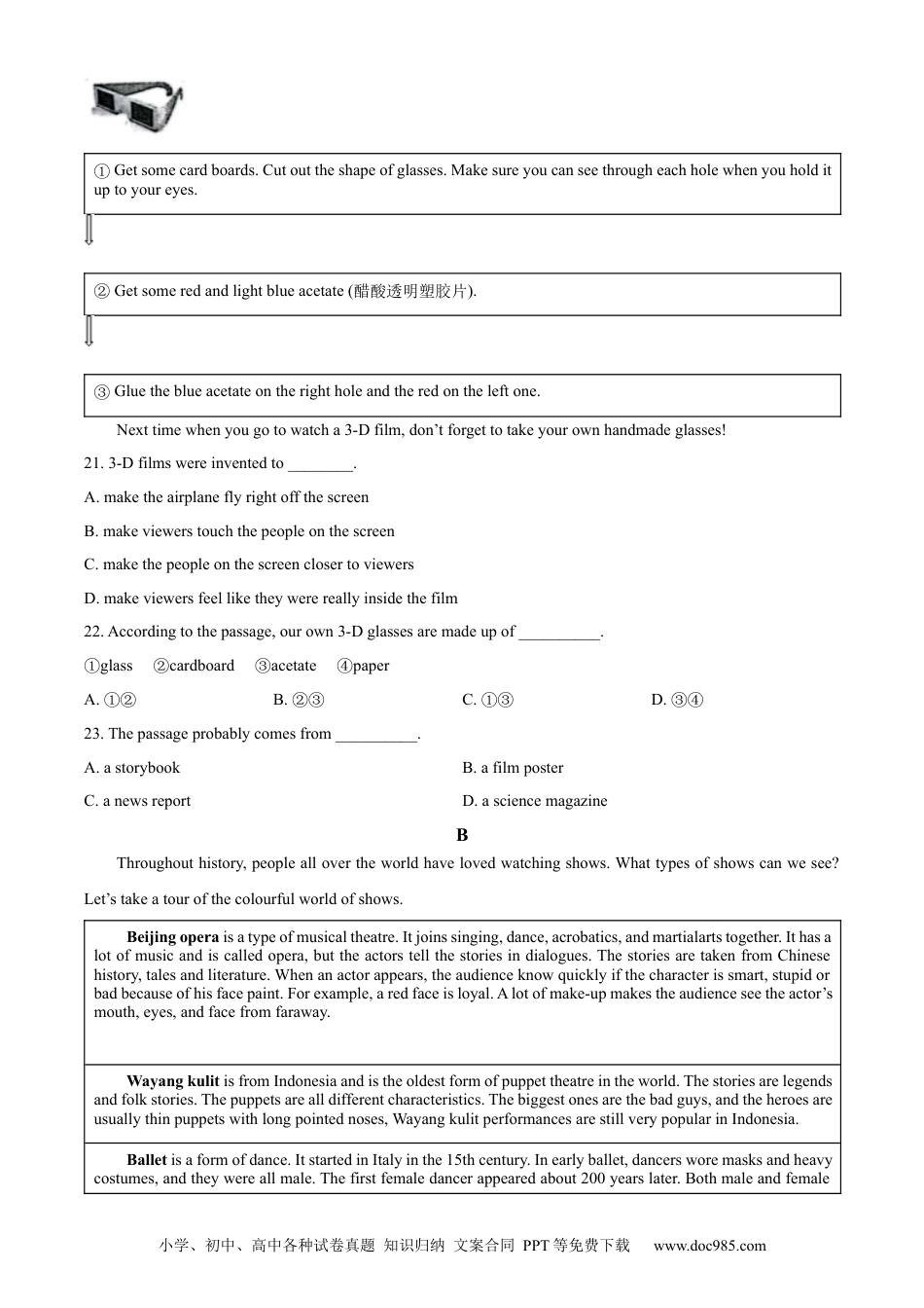 精品解析：2023年江苏省盐城市中考英语真题 （原卷版）.docx