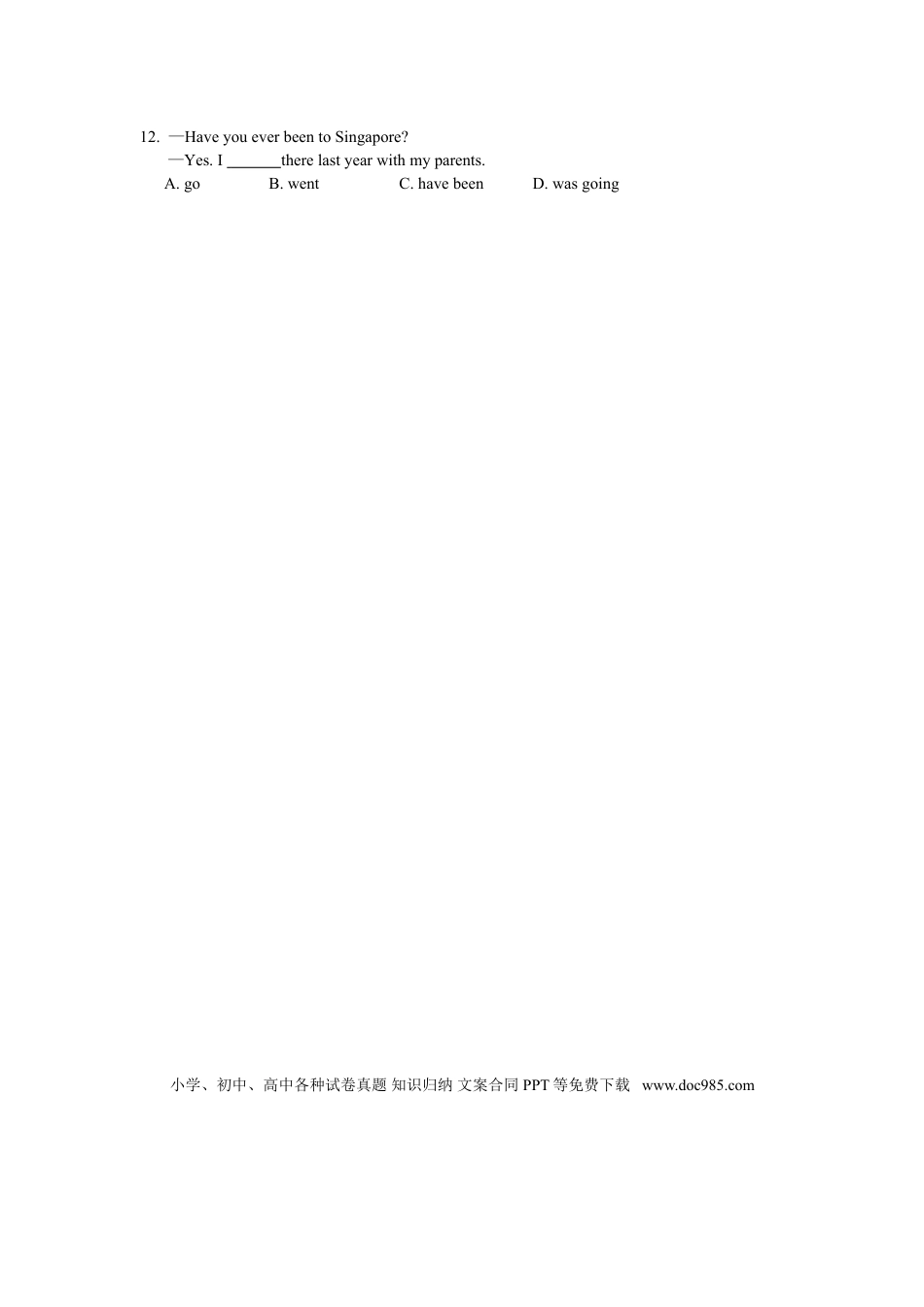 2012年江苏省盐城市中考英语试题及答案.doc