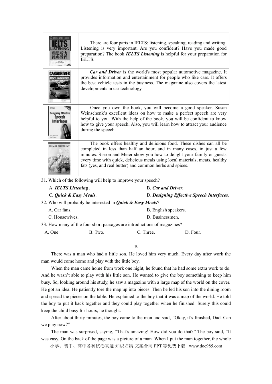 2011年江苏省盐城市中考英语试题及答案.doc