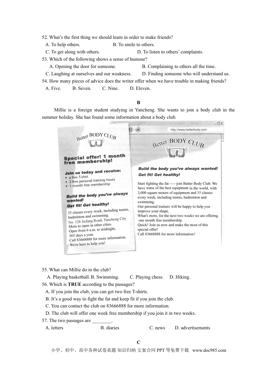 2008年江苏省盐城市中考英语试题及答案.doc