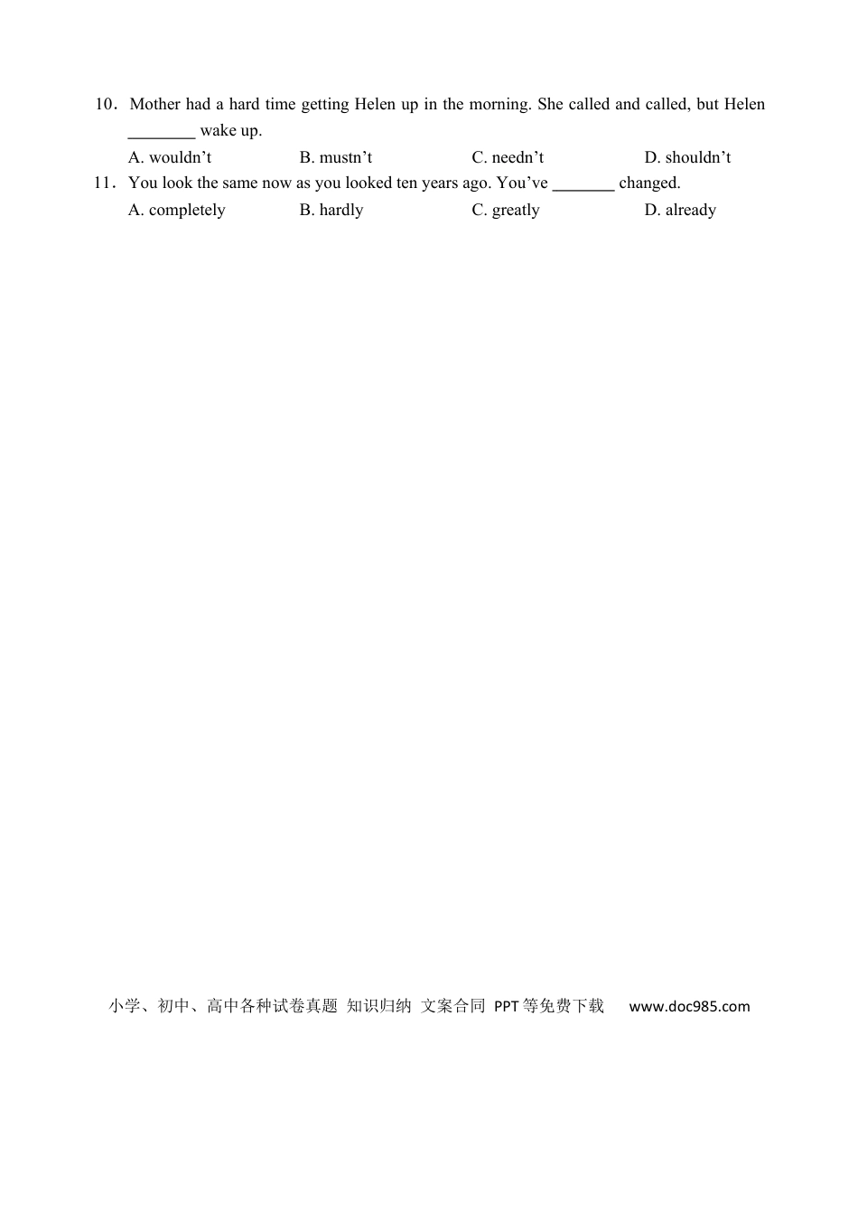 2020年徐州市中考英语试题含答案(Word版).docx