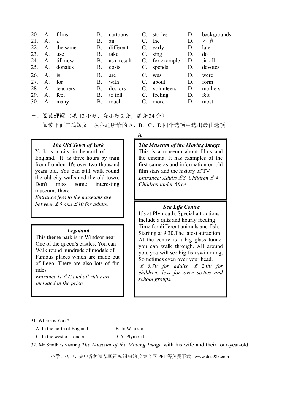 2014年徐州市中考英语试题含答案(Word版).doc