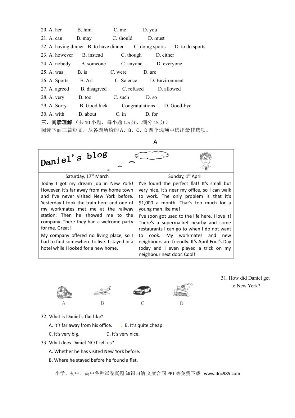 2012年徐州市中考英语试题含答案(Word版).doc