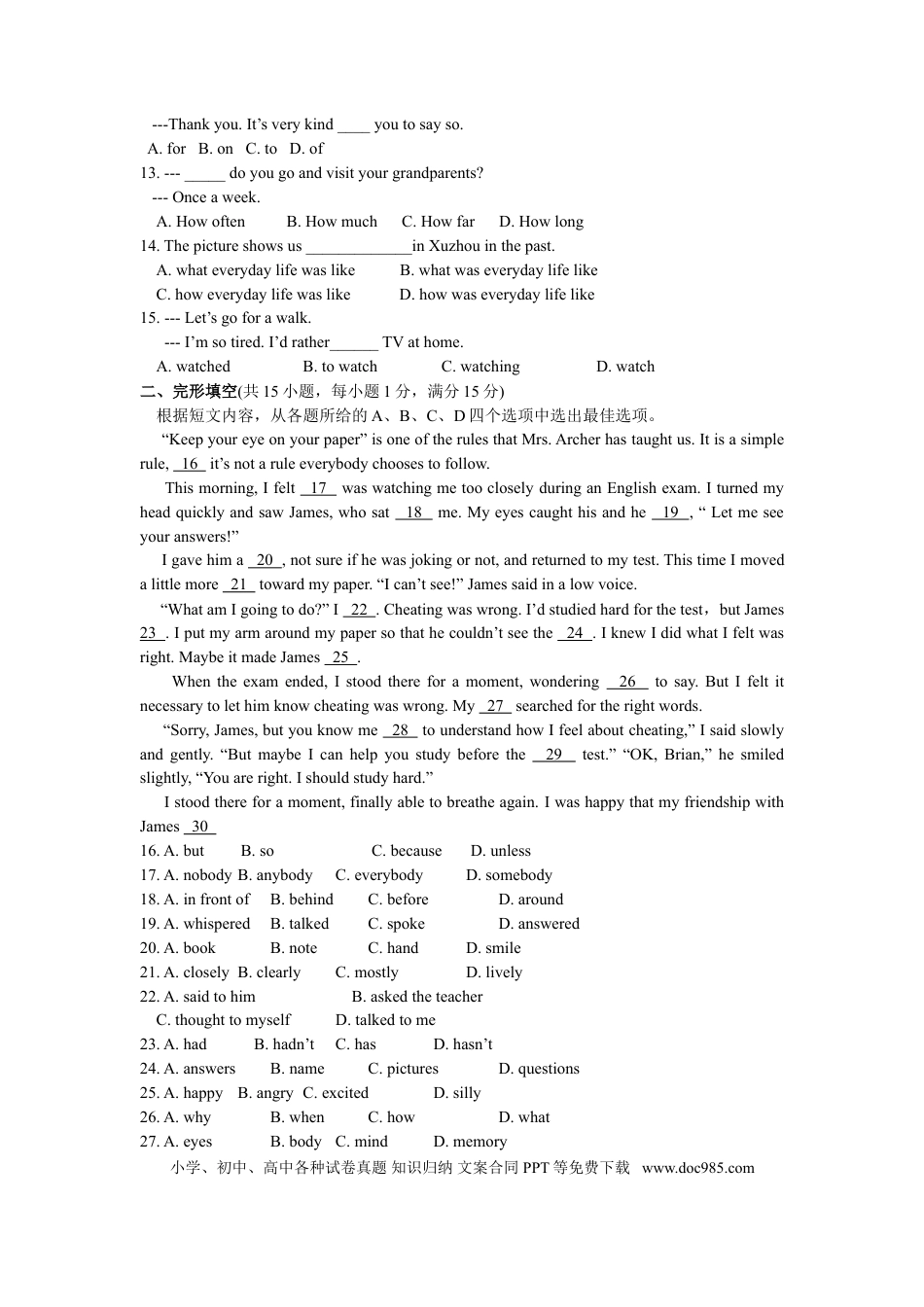 2009年徐州市中考英语试题含答案(Word版).doc