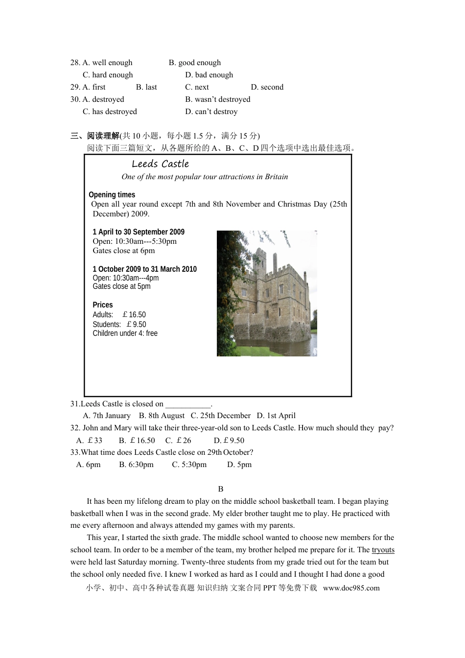 2009年徐州市中考英语试题含答案(Word版).doc