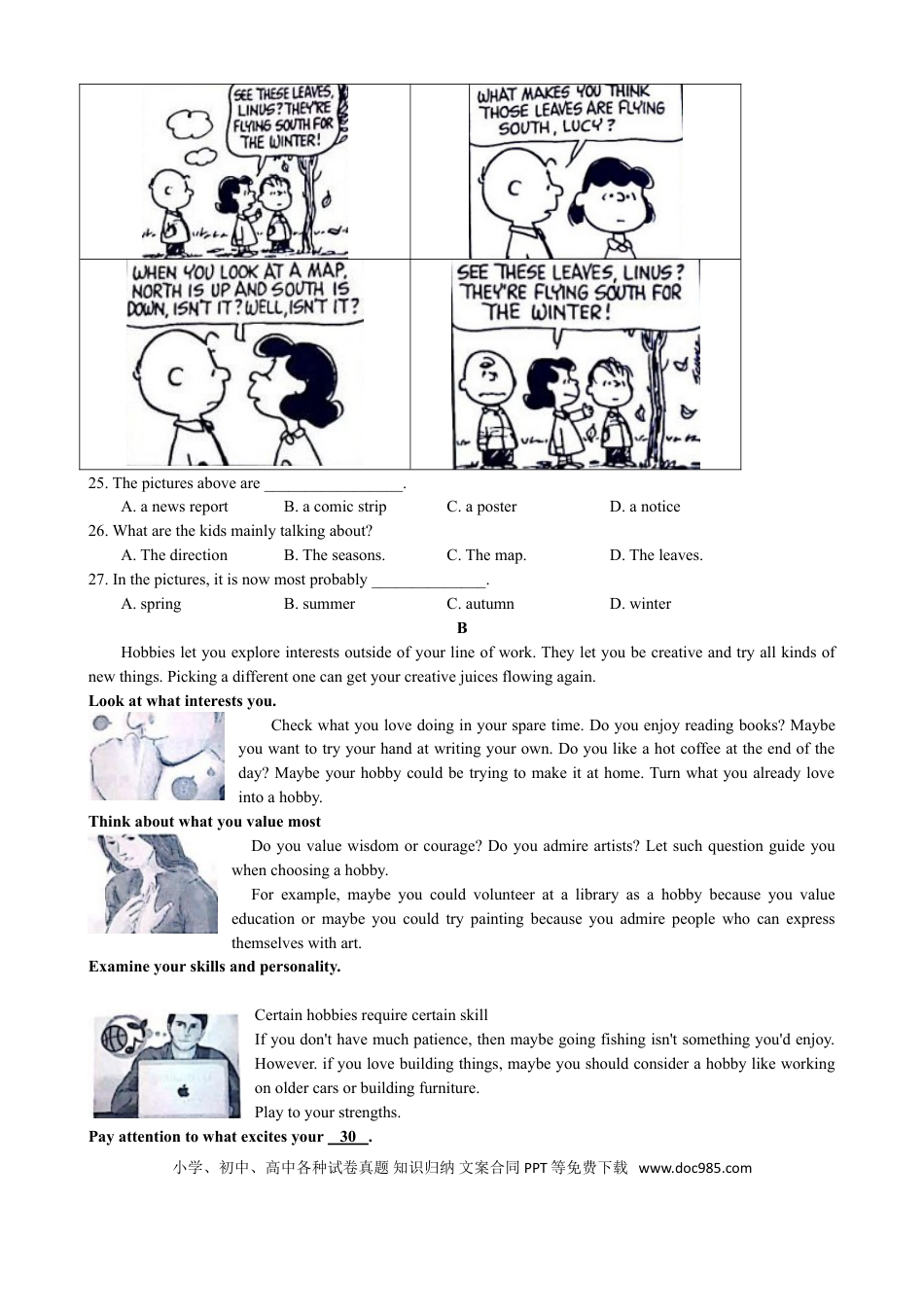 2019年无锡市中考英语试卷及答案.doc