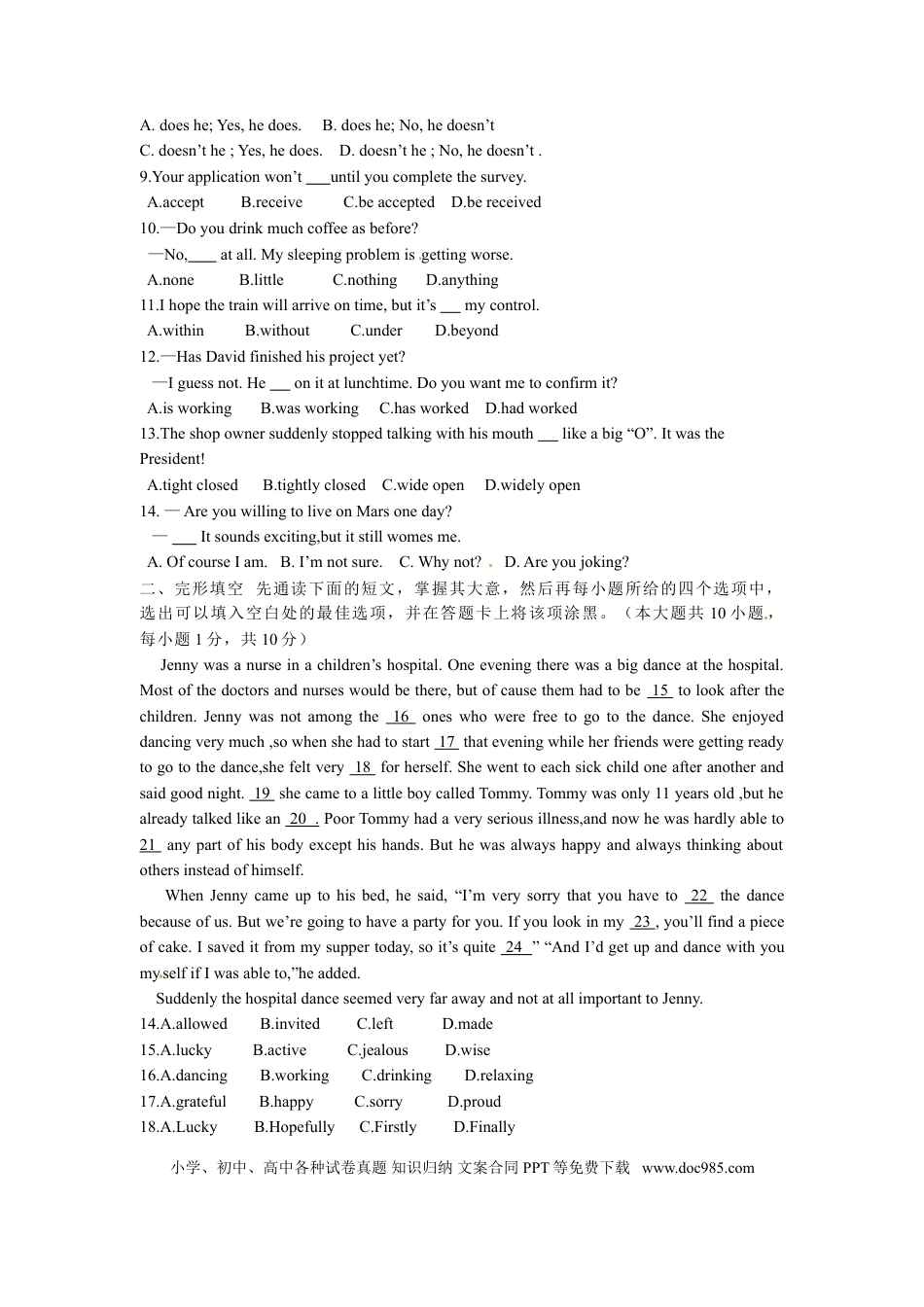 2014年无锡市中考英语试卷及答案.doc