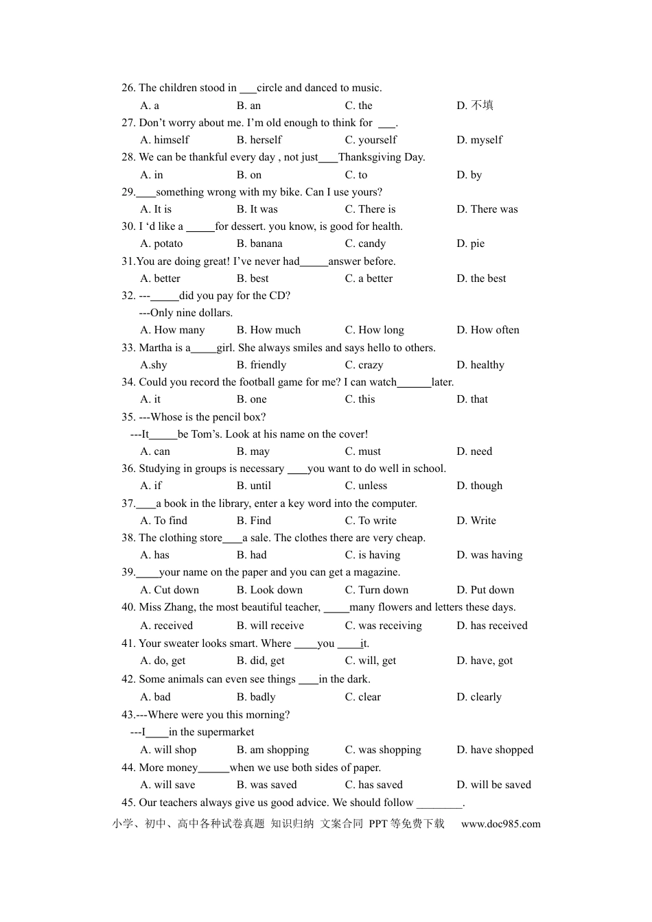 2012年河北省中考英语真题及答案.docx