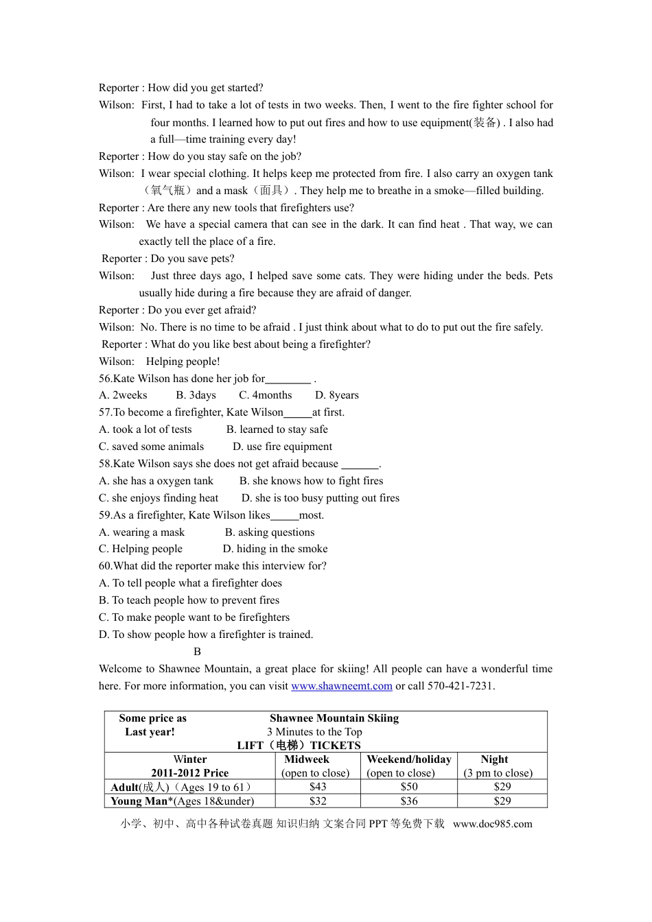 2011年河北省中考英语真题及答案.doc