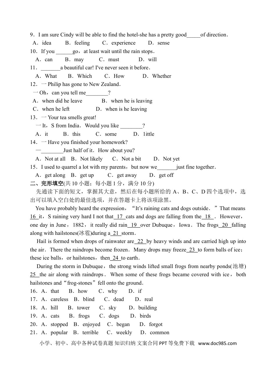 2013年江苏省苏州市中考英语试题及答案.doc