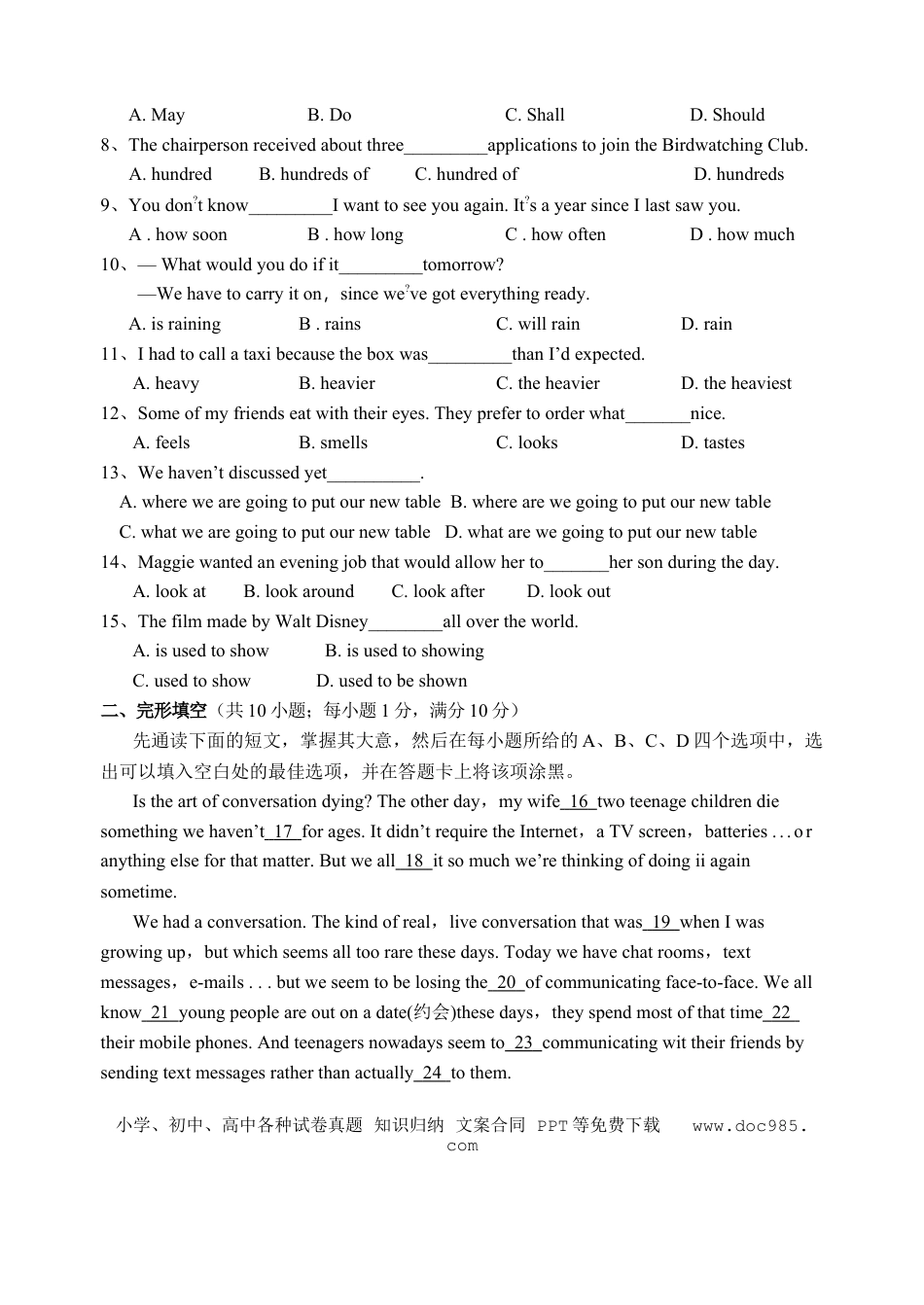 2012年江苏省苏州市中考英语试题及答案.doc