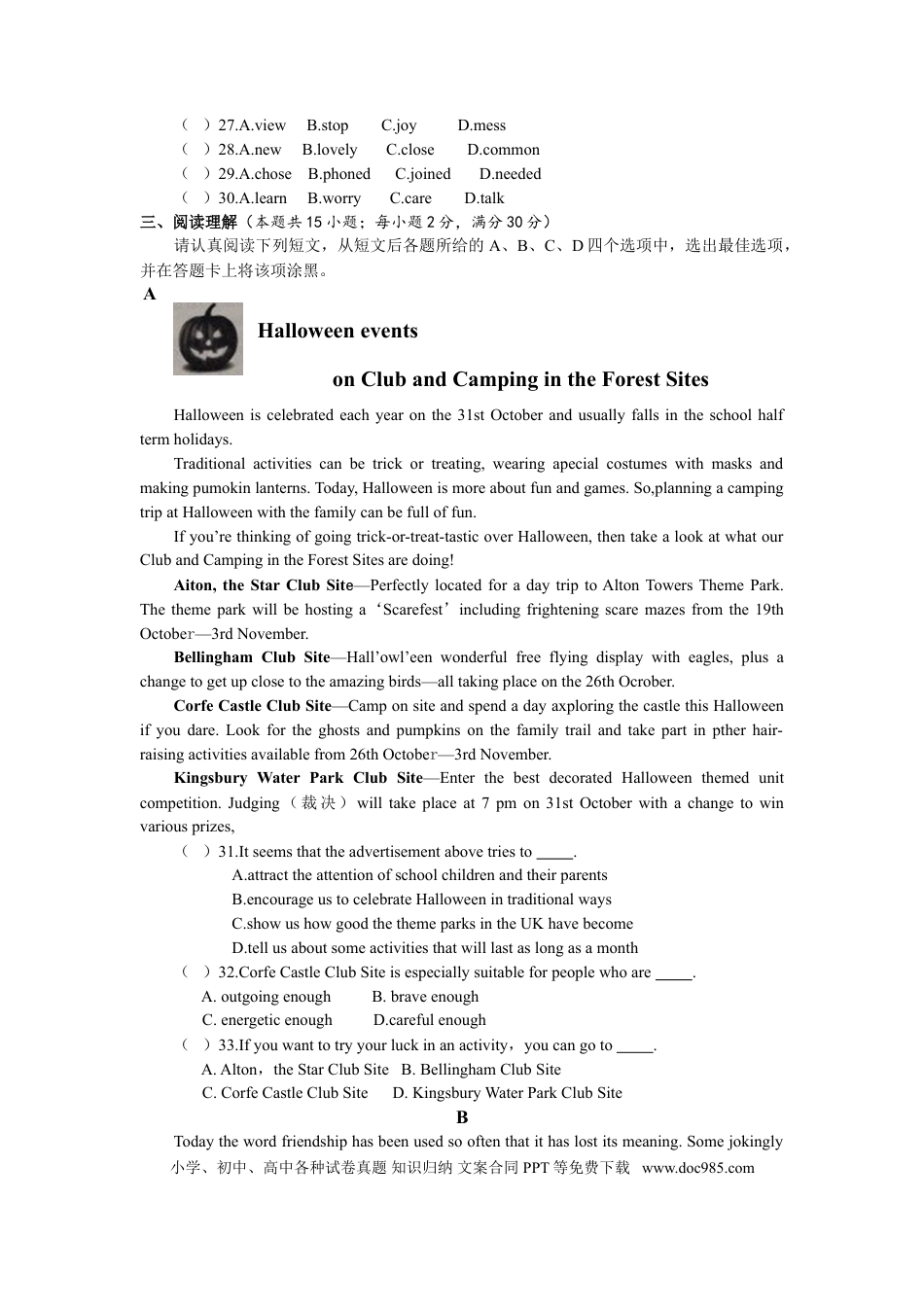 江苏省南通市2014年中考英语试题(Word版-含答案).doc