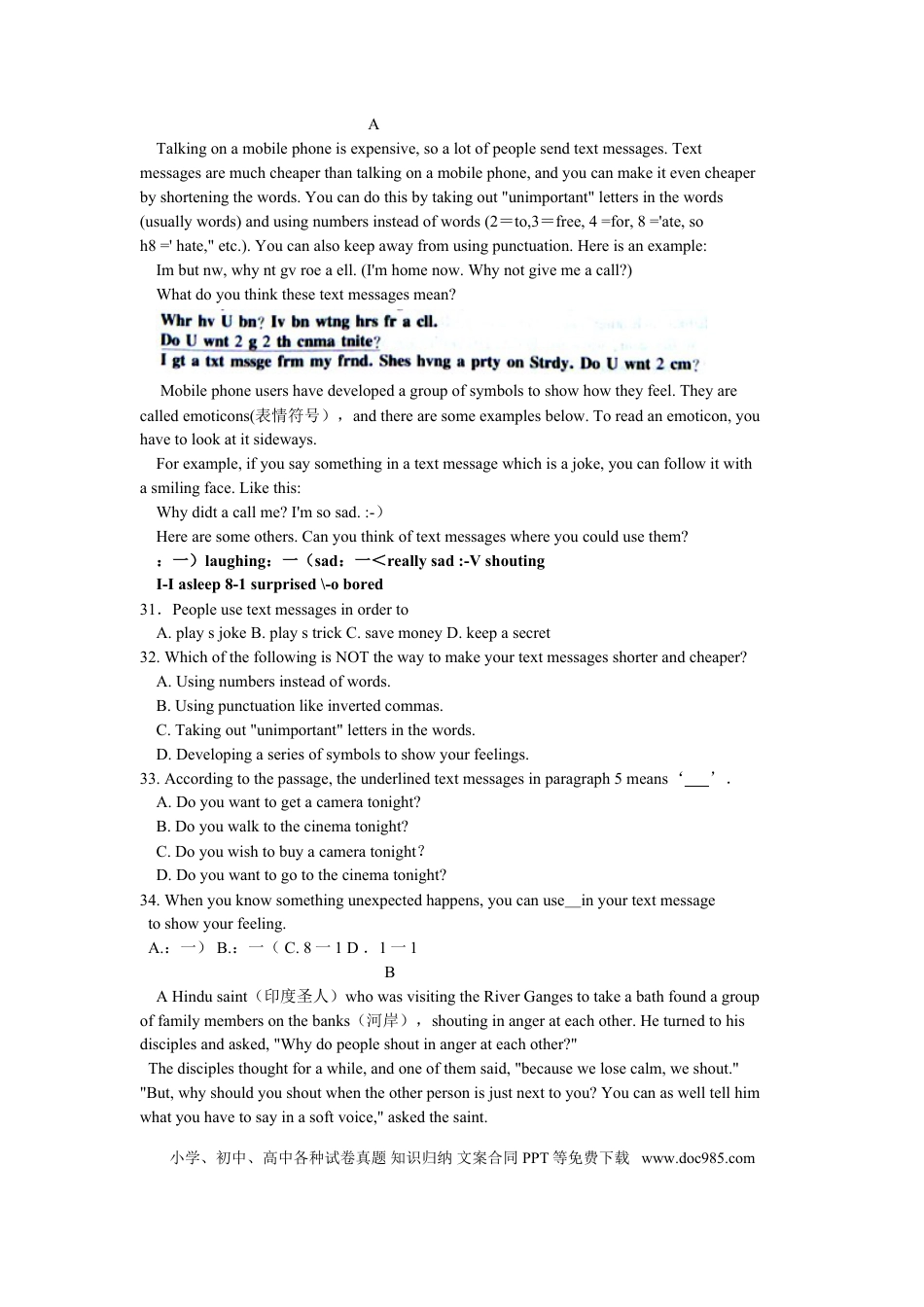 2015年江苏省连云港市中考英语试题及答案.doc