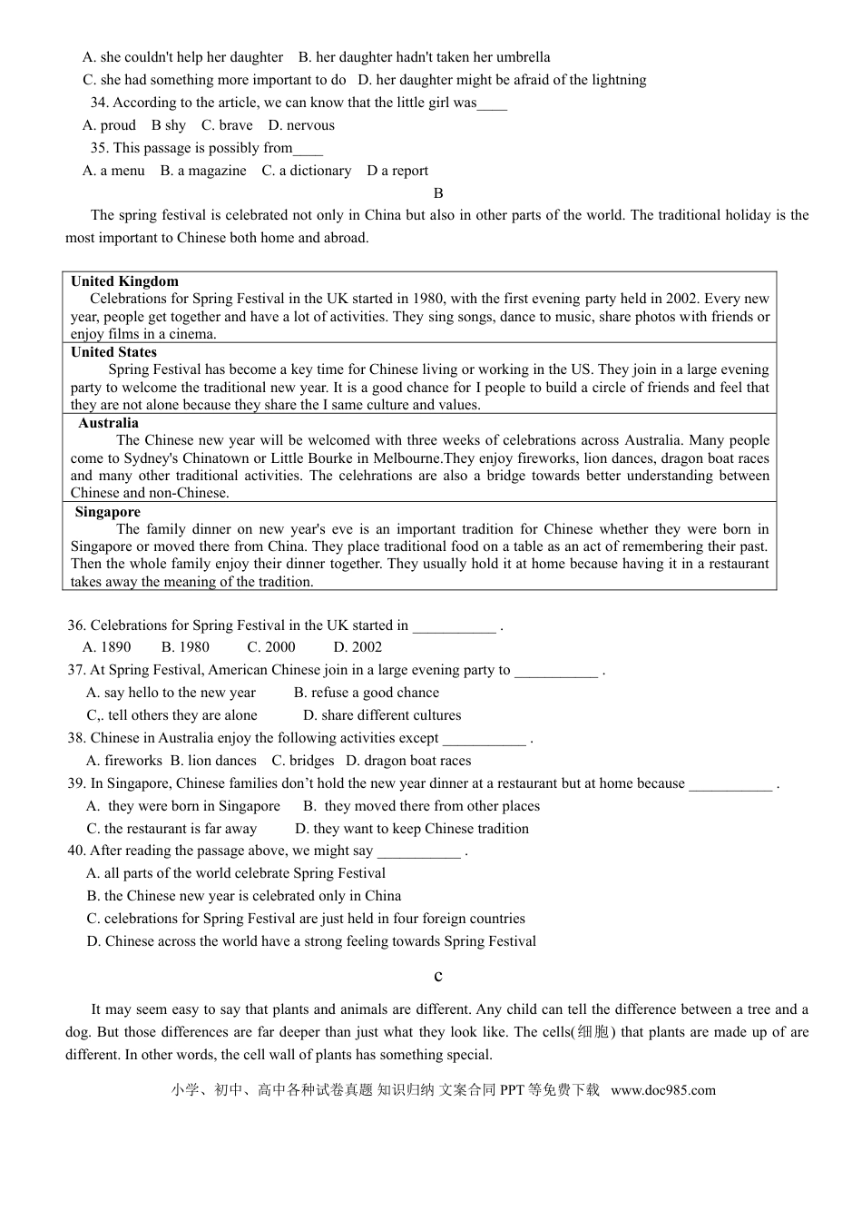 2012年江苏省淮安市中考英语试题及答案.doc